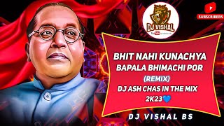 Bhit Nahi Kunachya Bapala Bhimachi Por || (Remix) Dj Ash Chas In The MIx 2k23💙