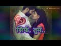 Chahunga me tujhe har dam