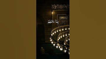 ﴿ إِنَّ الْمُتَّقِينَ فِي جَنَّاتٍ وَنَعِيمٍ ﴾ | سورة الطور | المنشاوي رحمه الله