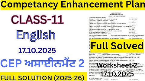 Class 11th English CEP Worksheet 2 2025 | Class 11th English CEP Worksheet 2 full solution 2025 pseb