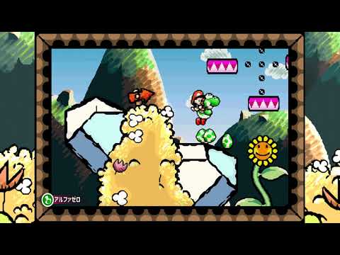 Super Mario Advance 3 Yoshi S Island 100 Complete Game NO DAMAGE 100pts All Stages