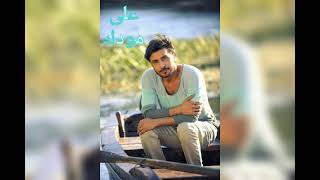 على مودك / ماجد المهندس / Majeed Al Mohandes / 3ala Modak