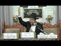 הרב מאיר אליהו הלכות יציאה לחופש מוסאיוף ה תשפ ה הרב מאיר אליהו הלכות יציאה לחופש מוסאיוף ה תשפ ה