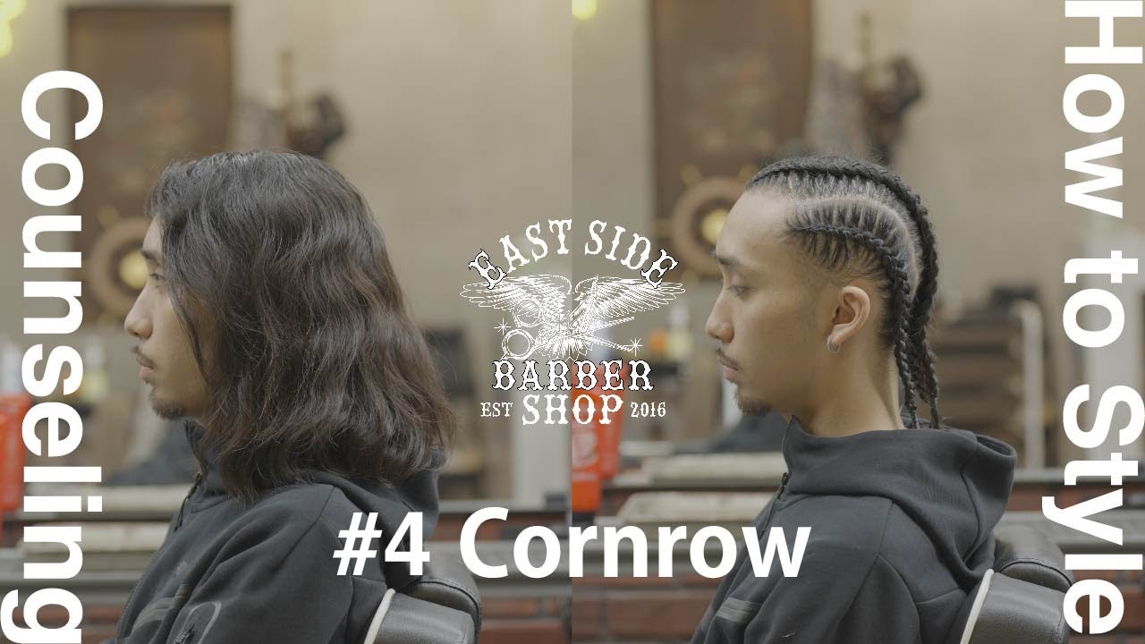 【How to】How to ESB Style｜コーンロー【バーバースタイル】ハウトゥー / ハウツー　成人式ヘアースタイル 