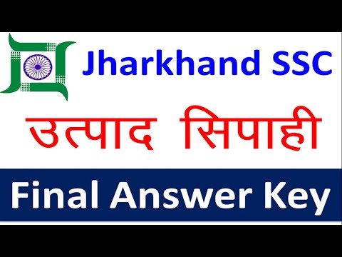 JSSC Excise Fianal Answer Key | JSSC Excise Constable vacancy 2018