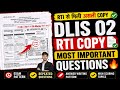 मेरे CC में 50 में से 50 अंक कैसे आए ? | DLIS 02 Practical RTI Copy proof + Answer Writing Pattern