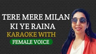 Tere Mere Milan Ki Ye Raina Karaoke with female voice by seema mishra #karaoketrack