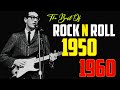 Greatest Hits Rock n Roll 50s 60s 🏵️ Reminiscent Songs 🏵️ Melodies That Take You Back To Memories