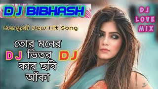 Tor Moner Vitor Kar Chobi Aka Dj Song Full Love ❤ Mix || B data YouTube Channel