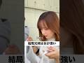 みんなの家もそう？#兄妹あるある#兄妹#あるある#パスタ#胡椒