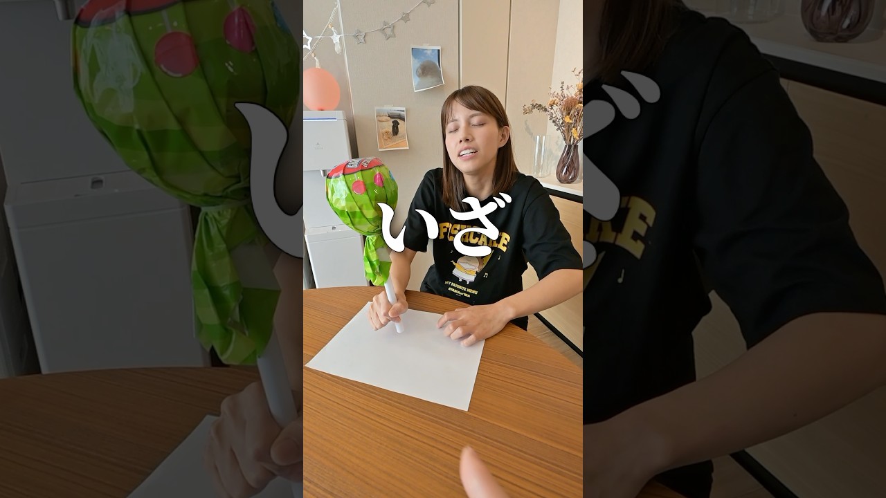 4年前のドッキリをもう一度したらまた騙されるのか検証してみた
