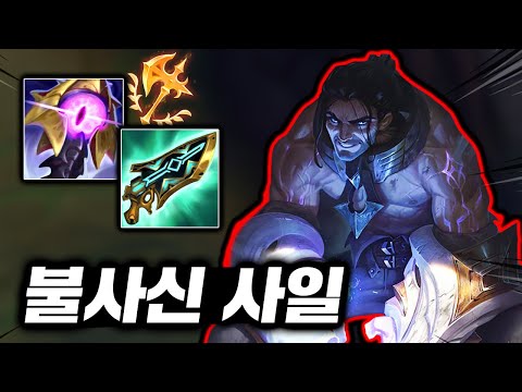 모든 피해 흡혈 20%?! 부활한 총검과, 극한의 피복사 괴물 "탑 사일러스"