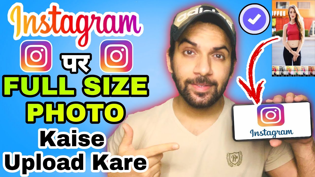 How To Upload Full Picture On Instagram Instagram Par Full Photo Kaise Dalen Full Size Pic 