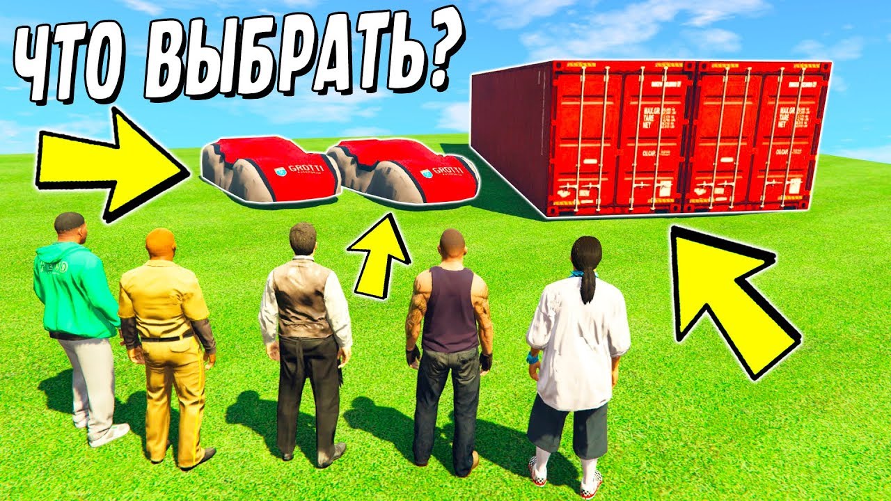 Дал другу машину