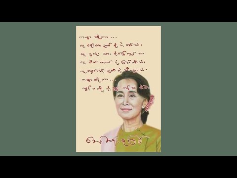 RFA နေ့စဉ်တိုက်ရိုက်ထုတ်လွှင့်ချက် (၂၀၂၄ မတ် ၂၇ ရက် မနက်ပိုင်း)