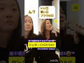 B’z/旅☆EVERYDAY #bz #カラオケ #歌ってみた #music #仲良し #音楽 #双子#cover #旅