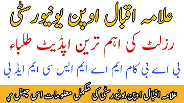 Aiou Results Announced Today Aiou Studio New Updates News Good news