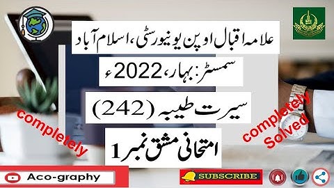 AIOU Code 242 Solved Assignment No.1 Spring 2022 || Subject: Seerat-e-Tayyaba  || Level: Matric