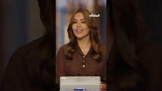 260 مليون مسافر سنويا.. دبي تبني أكبر مطار في العالم #بزنس_نيوز مع #لميس_إبراهيم