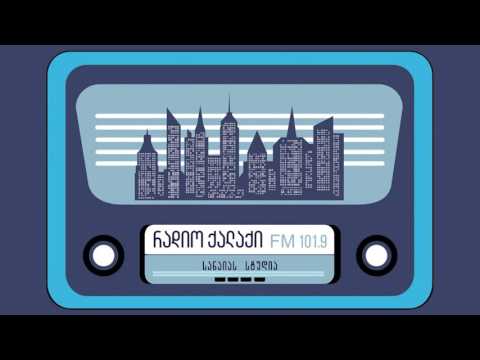 სანაიას სტუდია