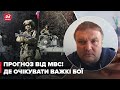 У МВС сказали, де триватимуть головні бої найближчий тиждень