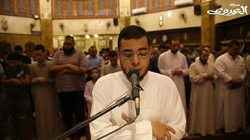 سَيَهْدِيهِمْ وَيُصْلِحُ بَالَهُمْ | سورة محمد | القارئ أحمد عبدالرازق نصر | مسجد العدوي