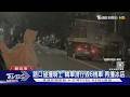 路口碰撞騎士 轎車滑行毀6機車 再撞冰店｜TVBS新聞 @TVBSNEWS01