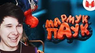 Marvel's Spider-Man 2018 