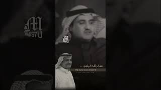 سفر الدغيلبي ✨ راحت الأيام تجري بي على جنحان طاير •• والهقاوي تتبع الطاير وهو يتبع ظلاله