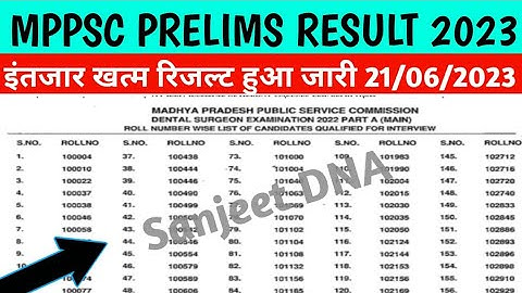 Mppsc prelims result 2023 kab aayega | Mppsc prelims result 2023 kaise dekhe | Mppsc prelims cut off