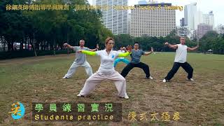 Download Lagu Tsui Tin Ying Tai Chi Association 2017 MP3