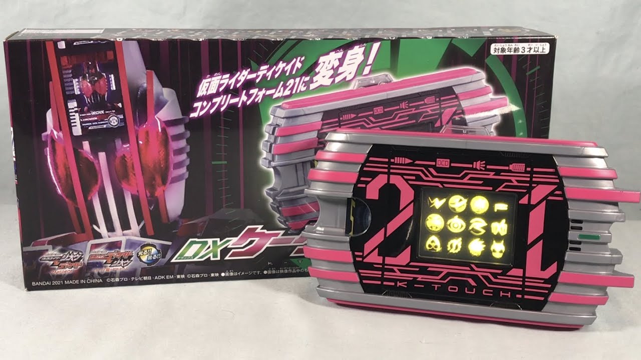 仮面ライダーディケイド　コンプリートCD－BOX 仮面ライダーディケイド コンプリートCD－BOX 仮面ライダー