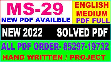 ms 29 solved assignment 2022 / ms 029 solved assignment in English / ignou ms 29