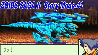 VS ジェノハイドラKA ゾイドサーガ II GBA ZOIDS SAGA II Story Mode-41 Zoids New Century 洛伊德 機獸新世紀戰記2 RPG 新世紀スラッシュゼロ