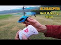 Cheapest RC Helicopter Unboxing & LIVE Test in Park || only rs.499/-