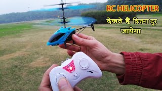 Cheapest RC Helicopter Unboxing & LIVE Test in Park || only rs.499/-