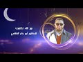 من برامج رمضان على شاشة الرسالة 4