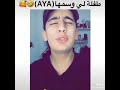 هدية لكل بنت اسمها اية هدية لكل بنت اسمها اية