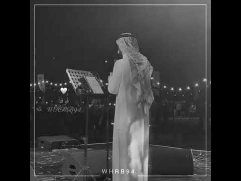جديد عايض ماعادها تفرق معي عايض يوسف 
