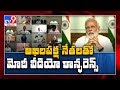 Lifting of lockdown not possible, says PM Modi at all-party meet