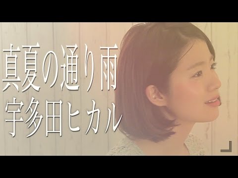 TodaiiJapanese video