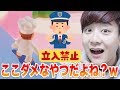 【マリオオデッセイ】ちょwwwここ普通は入っちゃダメなとこでしょwww Part12