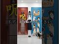 一度だけ考え直してドアを選んでください Pick a door!