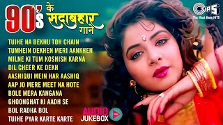Download lagu Live |90's के सदाबहार गाने | Old Hindi Love Songs | Udit Narayan, Alka Yagnik, Kumar Sanu