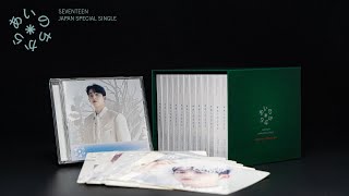 [ETC]SEVENTEEN JAPAN SPECIAL SINGLE「あいのちから」クリスマススペシャルBOX Preview