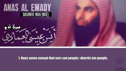 الشيخ انس العمادي ...سورة نوح