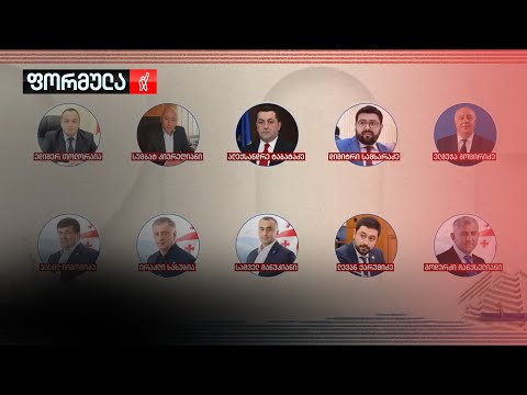 მილიონერი დეპუტატების დუმილი