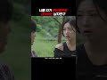나를 자기 전리품으로 생각하는 남친