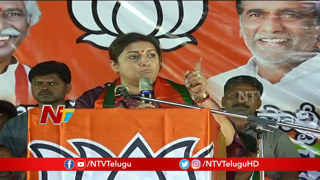 Smriti Irani Speech At BJP Public Meeting |  Amberpet | NTV Politics