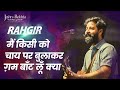 Main hun kya aur tu hai kya rahgir  heart touching song  jashnerekhta 2022